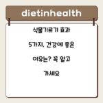 식물기르기 효과 5가지, 건강에 좋은 이유는? 꼭 알고 가세요