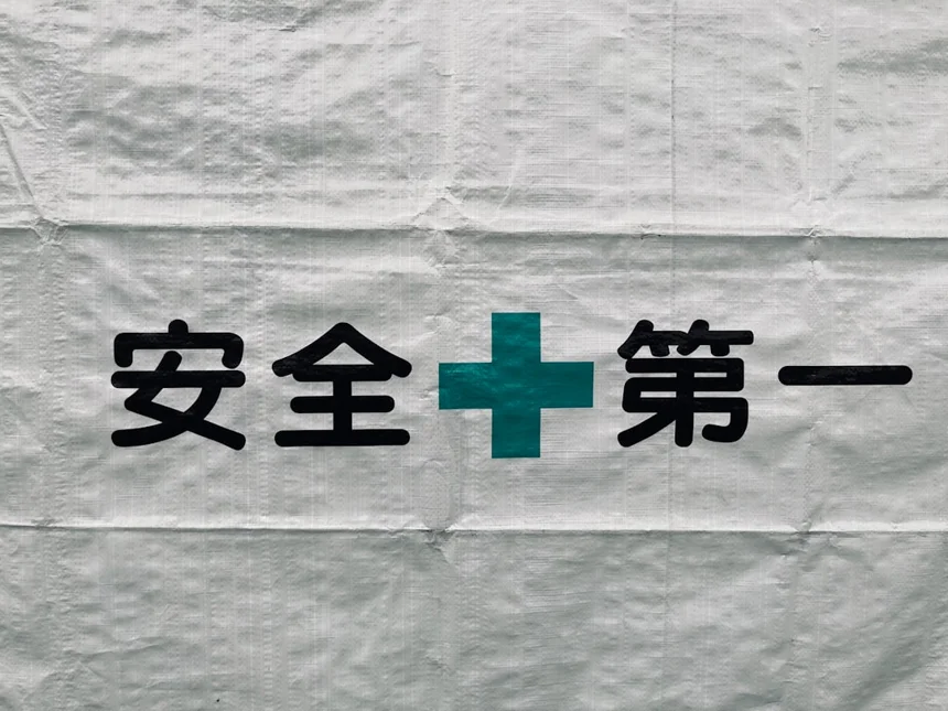 Health certificate.