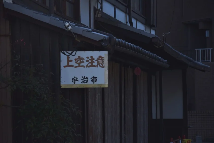 Katsu