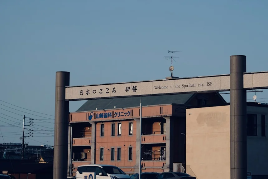 Propecia