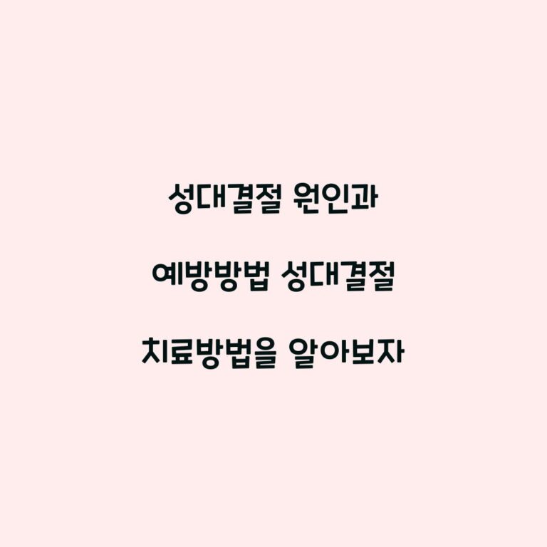 성대결절 원인과 예방방법 성대결절 치료방법을 알아보자